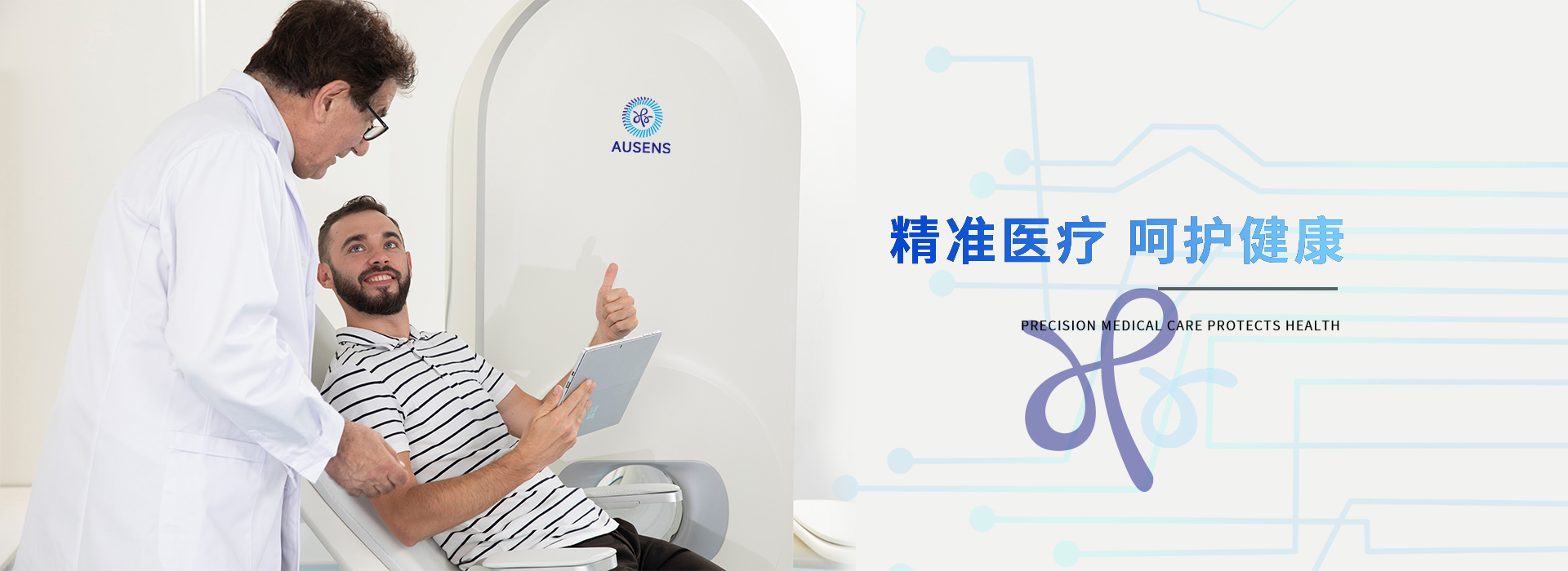 施瑞佳裝飾中國(guó)室內(nèi)優(yōu)秀裝飾企業(yè)